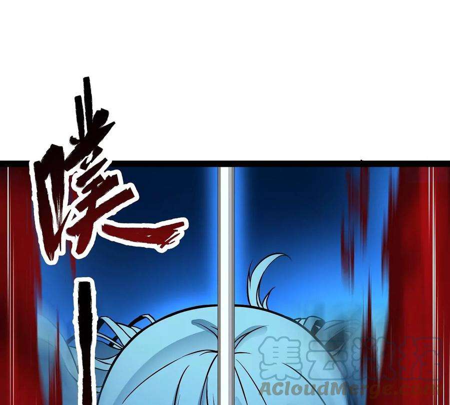魔王勇者9话 血禁术式