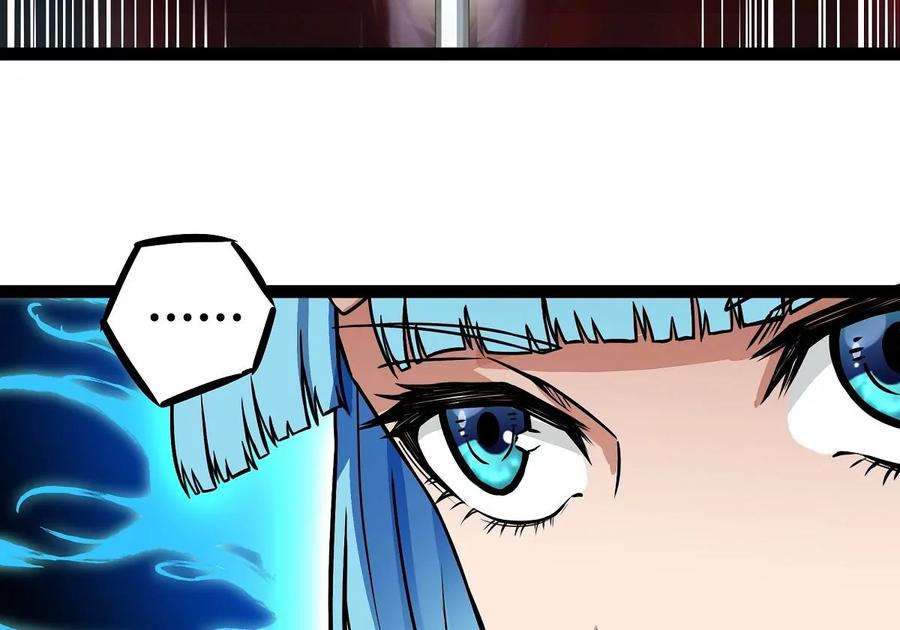 魔王勇者9话 血禁术式