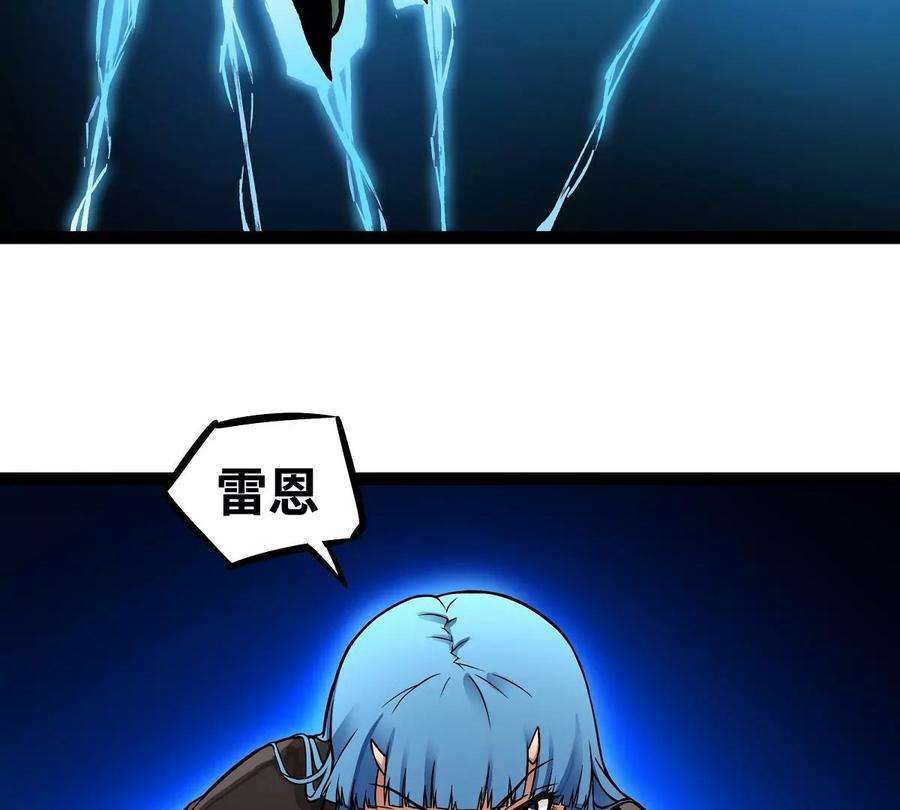 魔王勇者9话 血禁术式