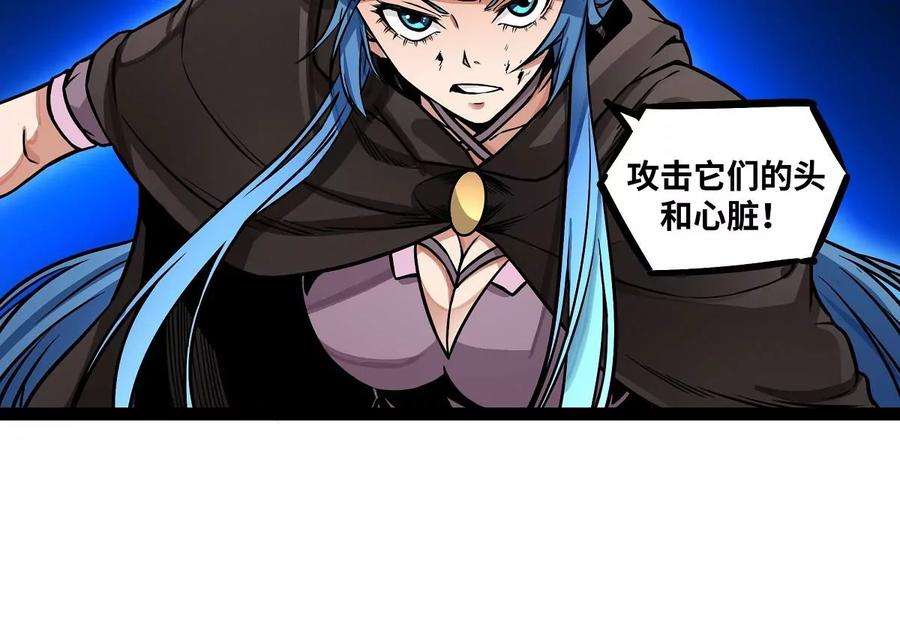 魔王勇者9话 血禁术式