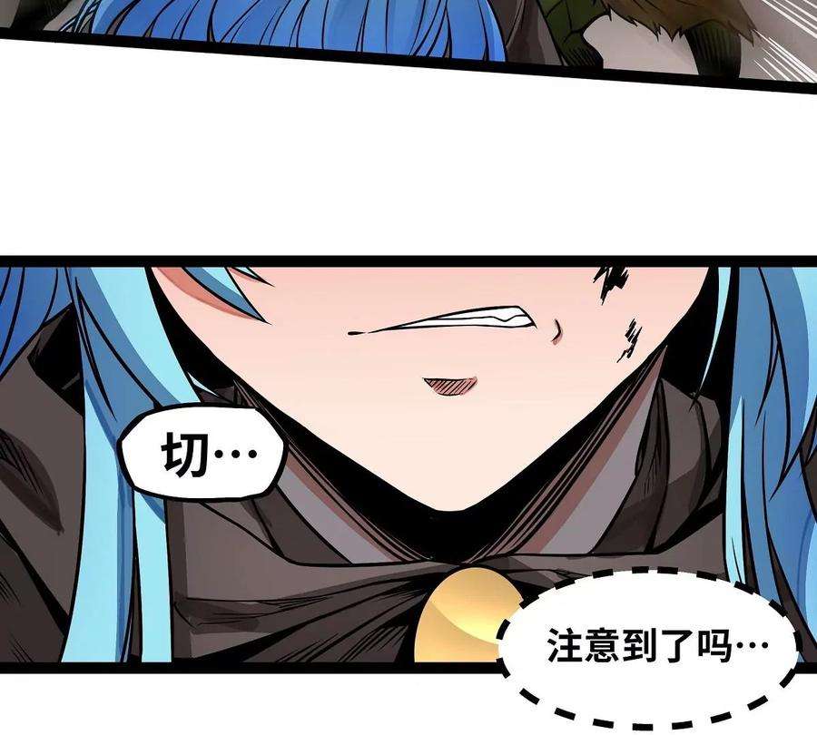 魔王勇者9话 血禁术式