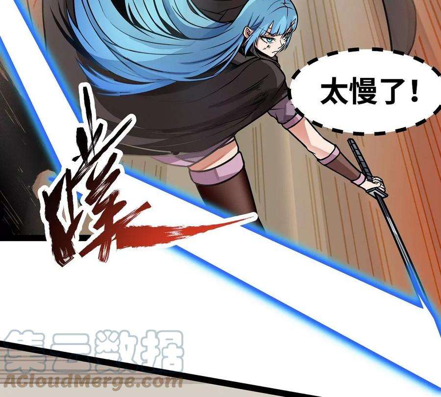 魔王勇者9话 血禁术式