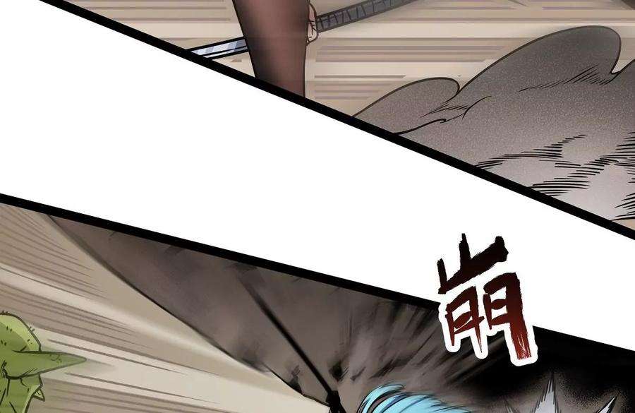 魔王勇者9话 血禁术式