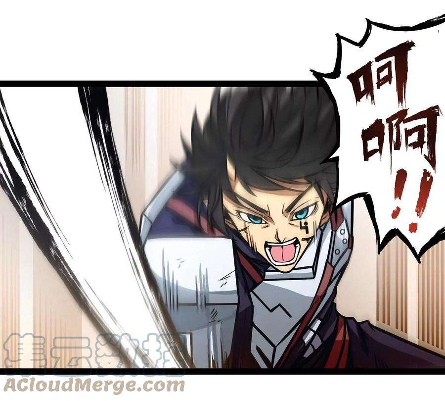 魔王勇者9话 血禁术式