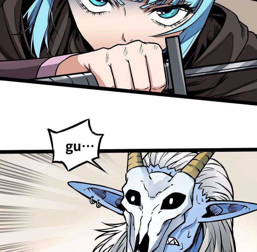 魔王勇者9话 血禁术式