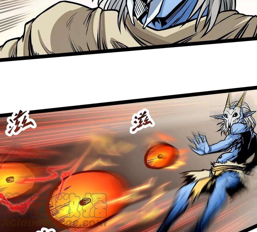 魔王勇者9话 血禁术式