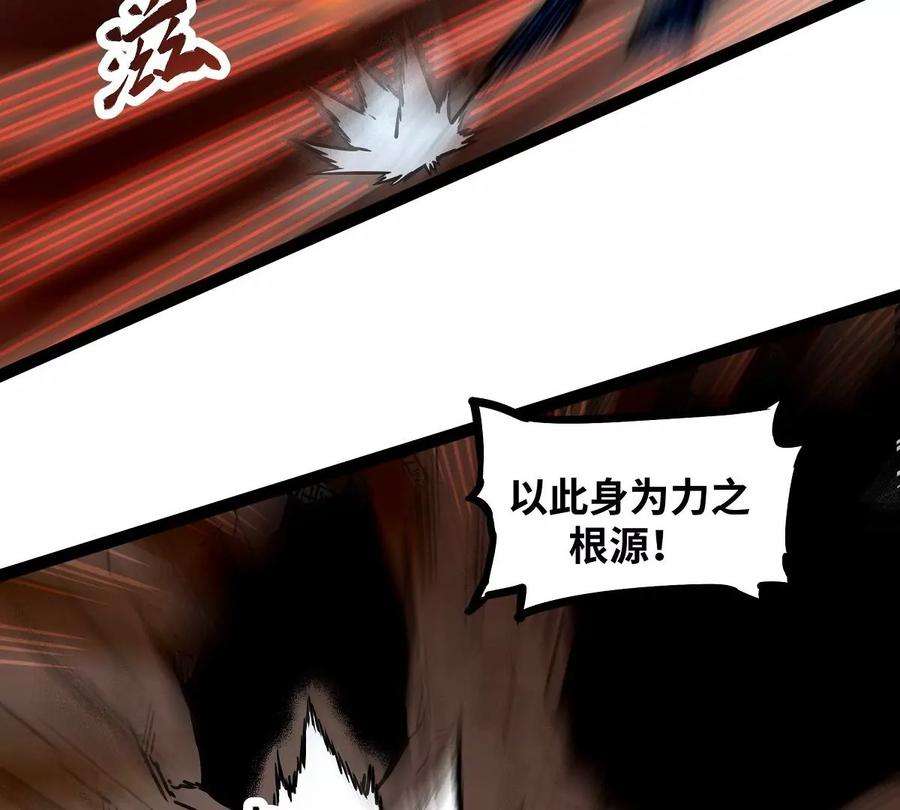 魔王勇者9话 血禁术式
