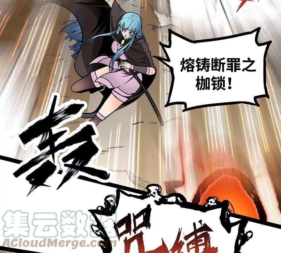 魔王勇者9话 血禁术式