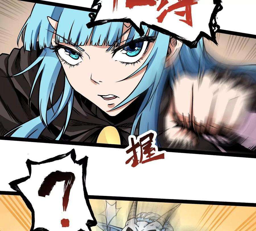 魔王勇者9话 血禁术式