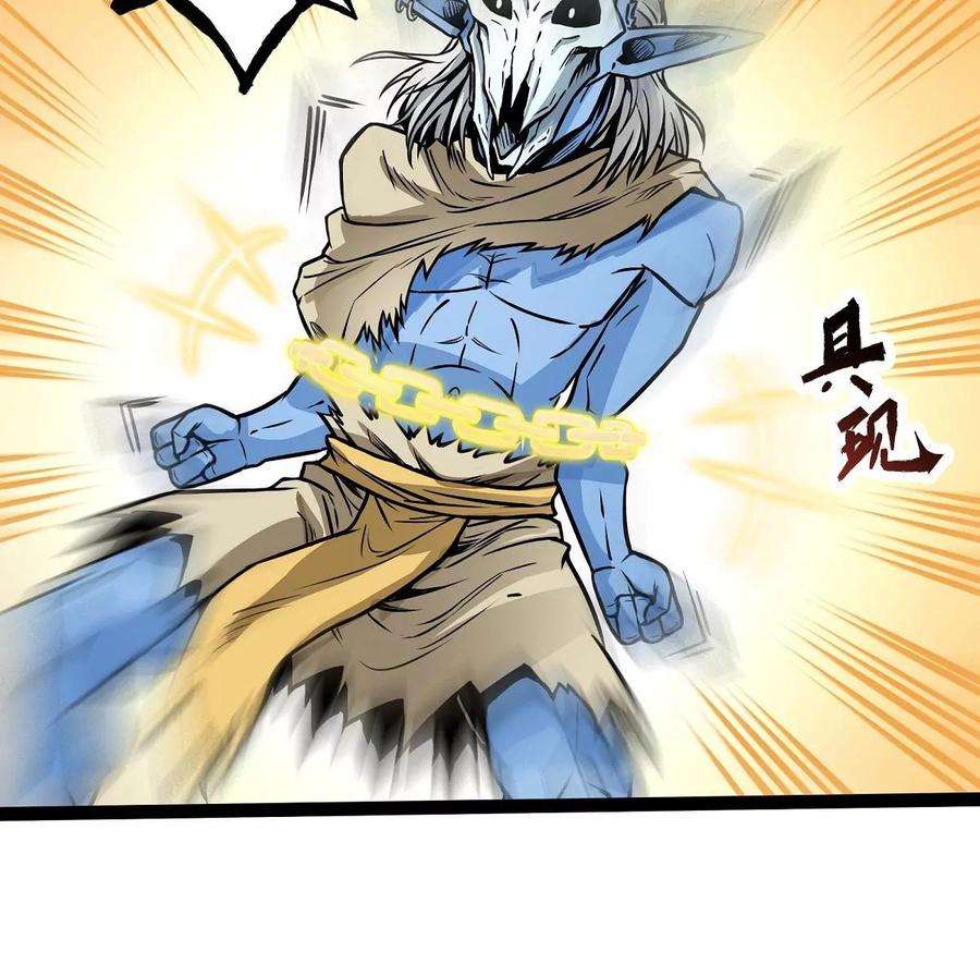 魔王勇者9话 血禁术式