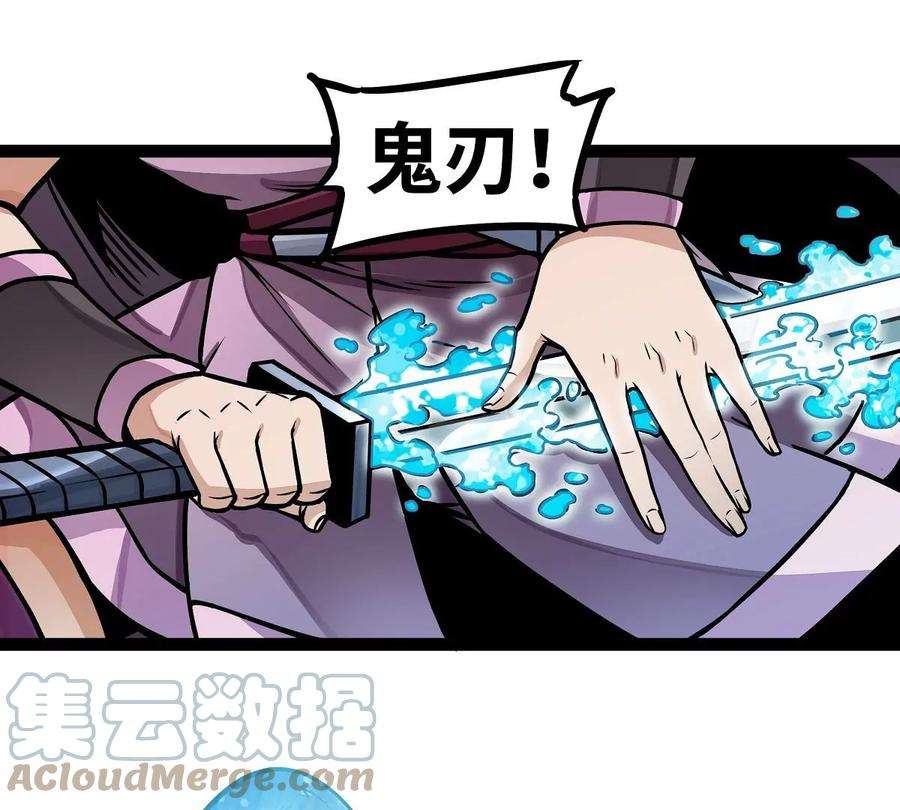 魔王勇者9话 血禁术式