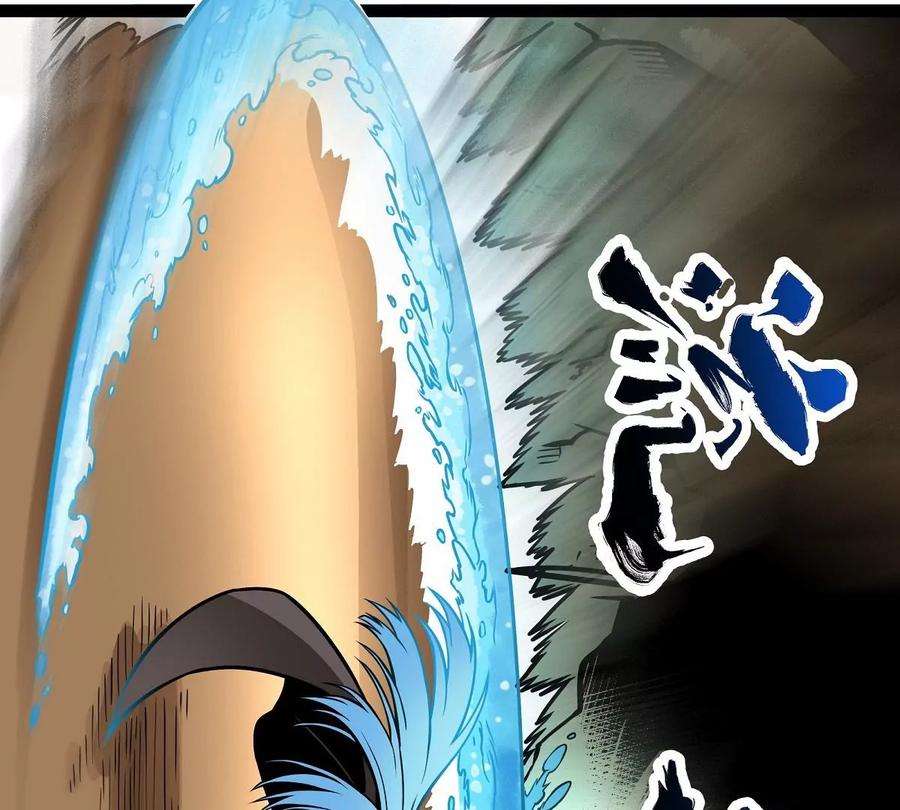 魔王勇者9话 血禁术式