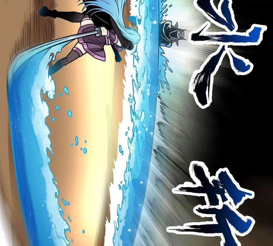 魔王勇者9话 血禁术式