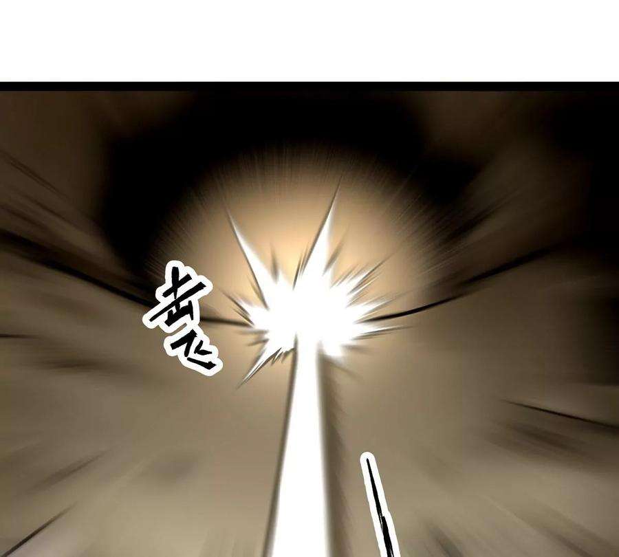 魔王勇者9话 血禁术式