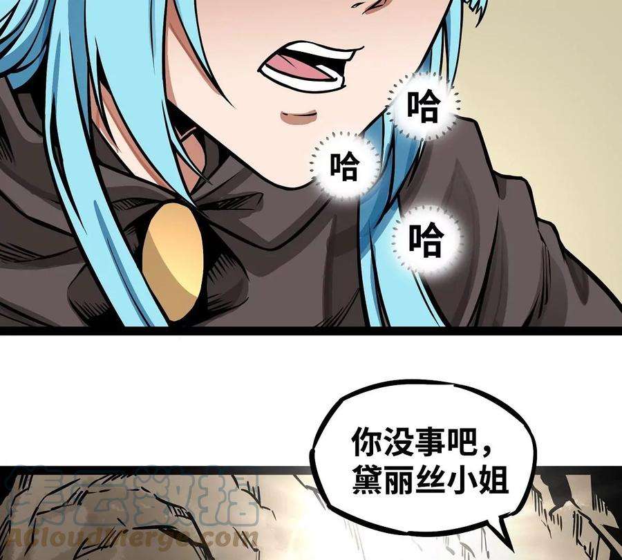 魔王勇者9话 血禁术式