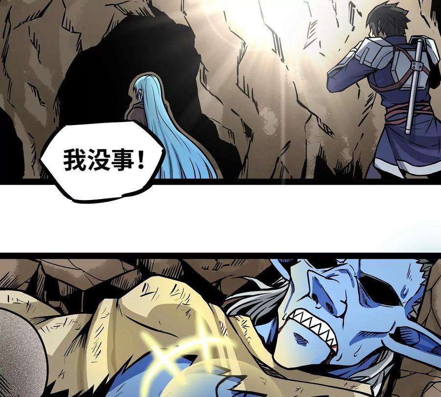 魔王勇者9话 血禁术式