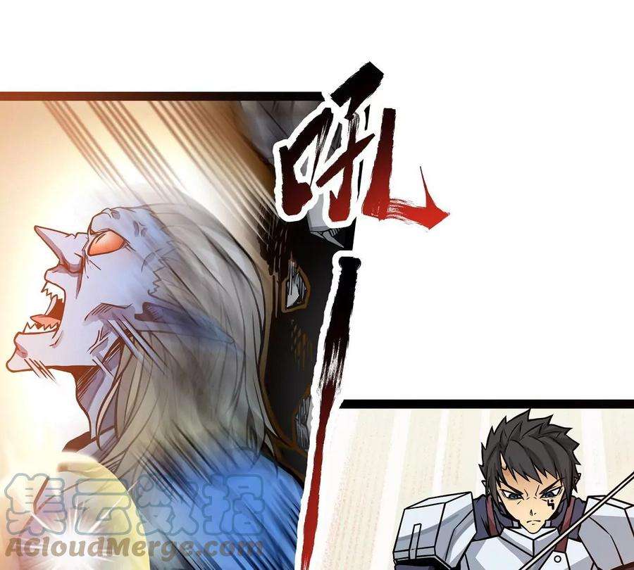 魔王勇者9话 血禁术式