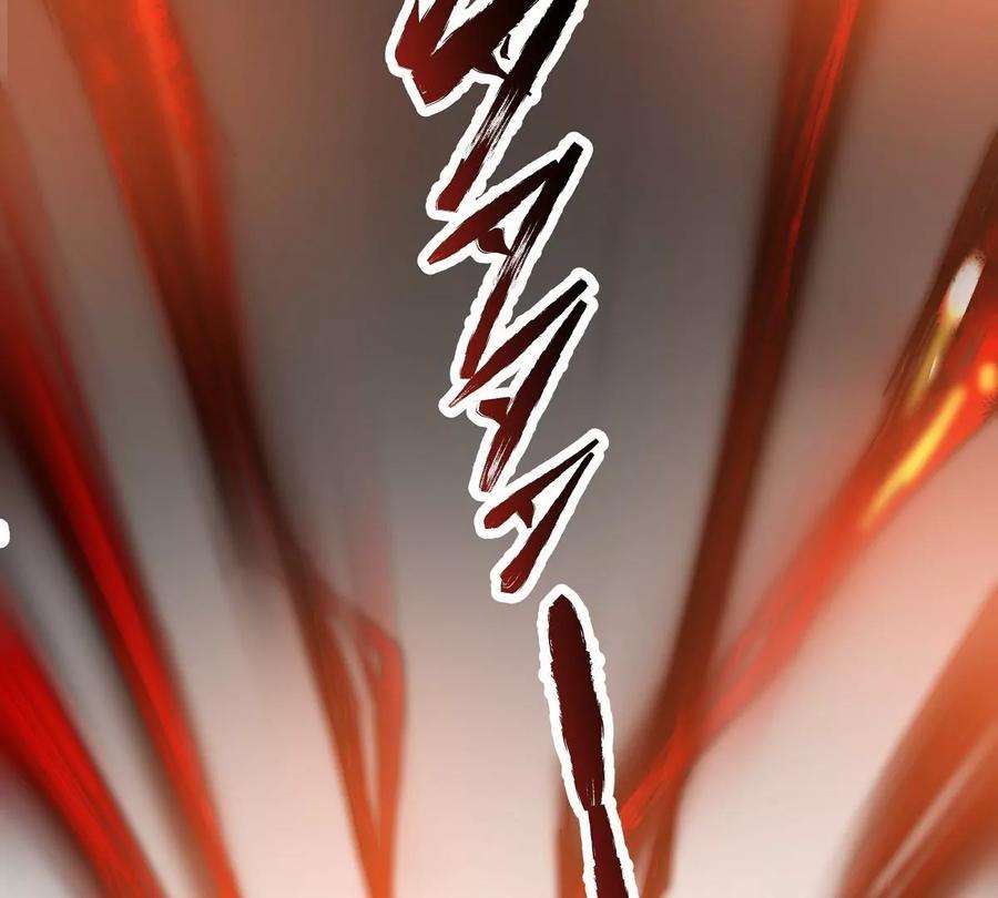 魔王勇者9话 血禁术式