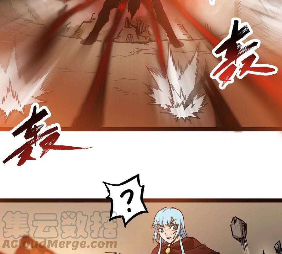 魔王勇者9话 血禁术式