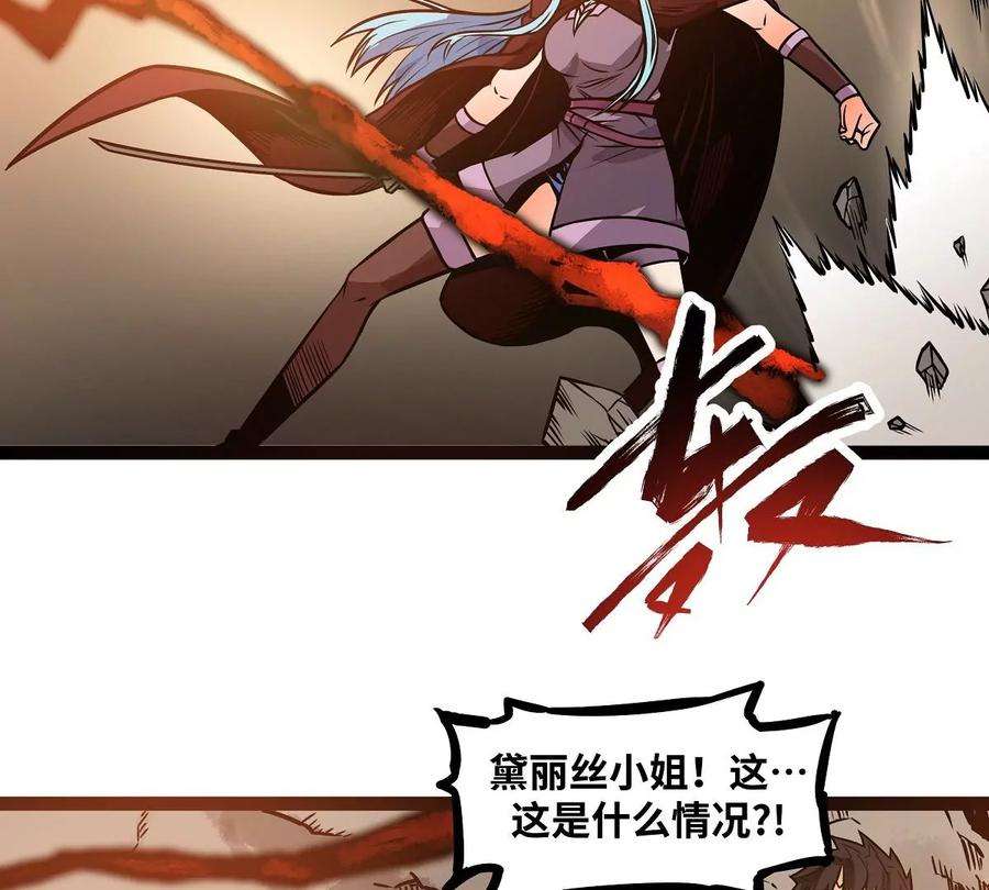 魔王勇者9话 血禁术式