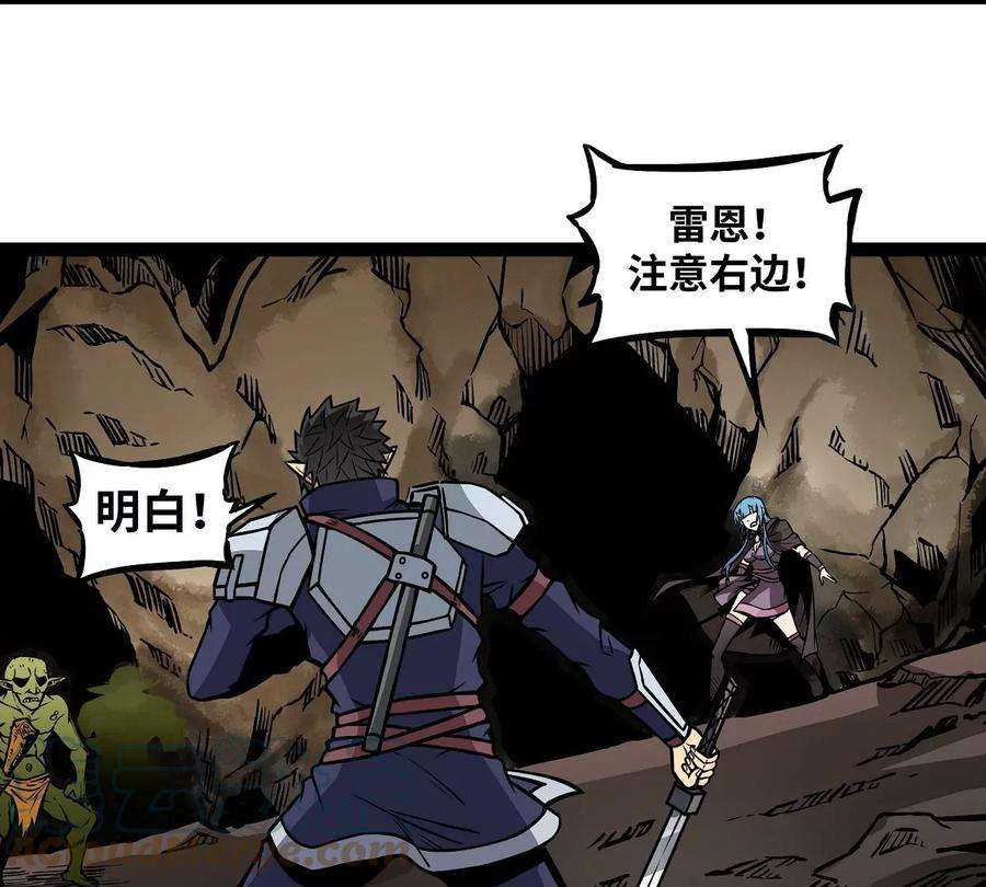 魔王勇者9话 血禁术式