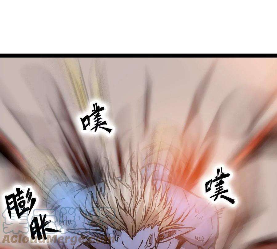 魔王勇者9话 血禁术式