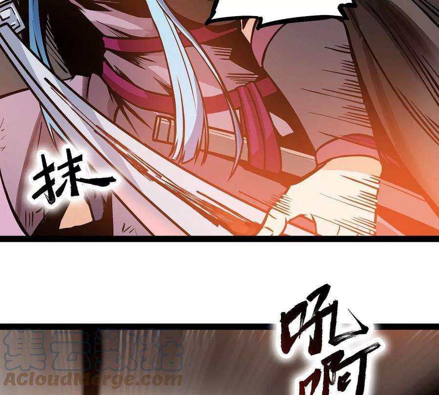 魔王勇者9话 血禁术式