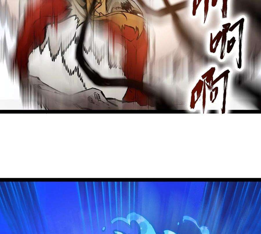 魔王勇者9话 血禁术式