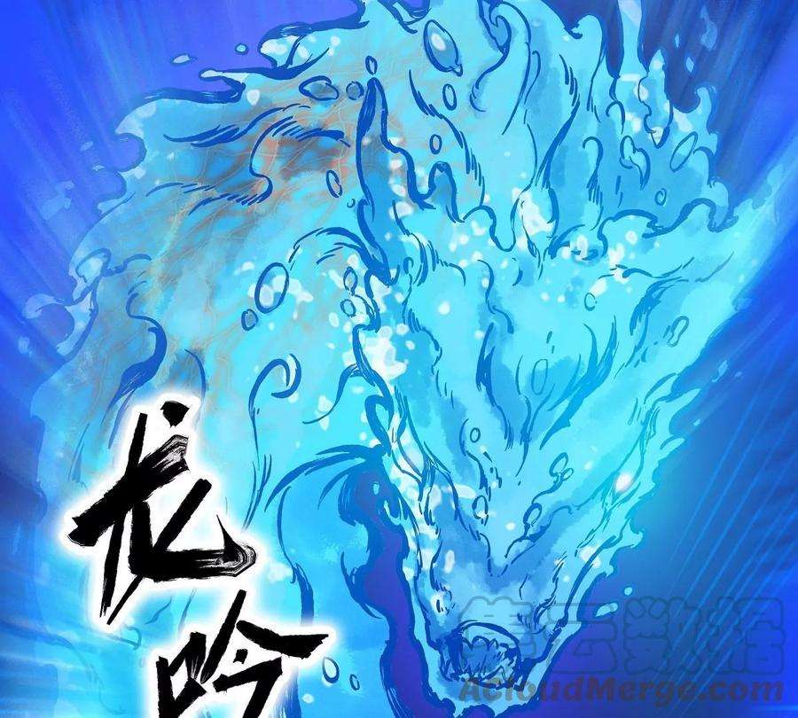 魔王勇者9话 血禁术式