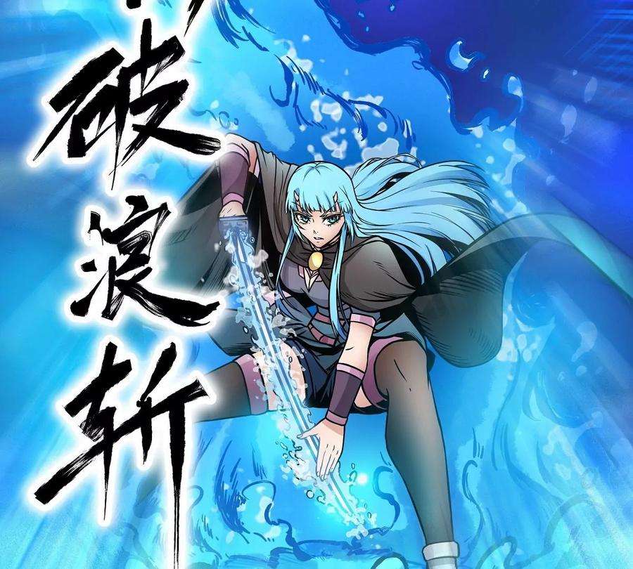 魔王勇者9话 血禁术式