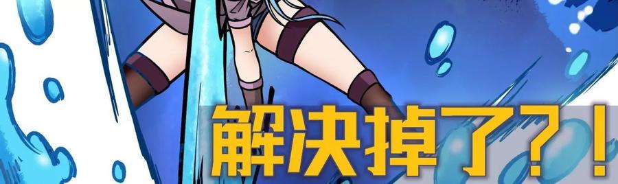 魔王勇者9话 血禁术式