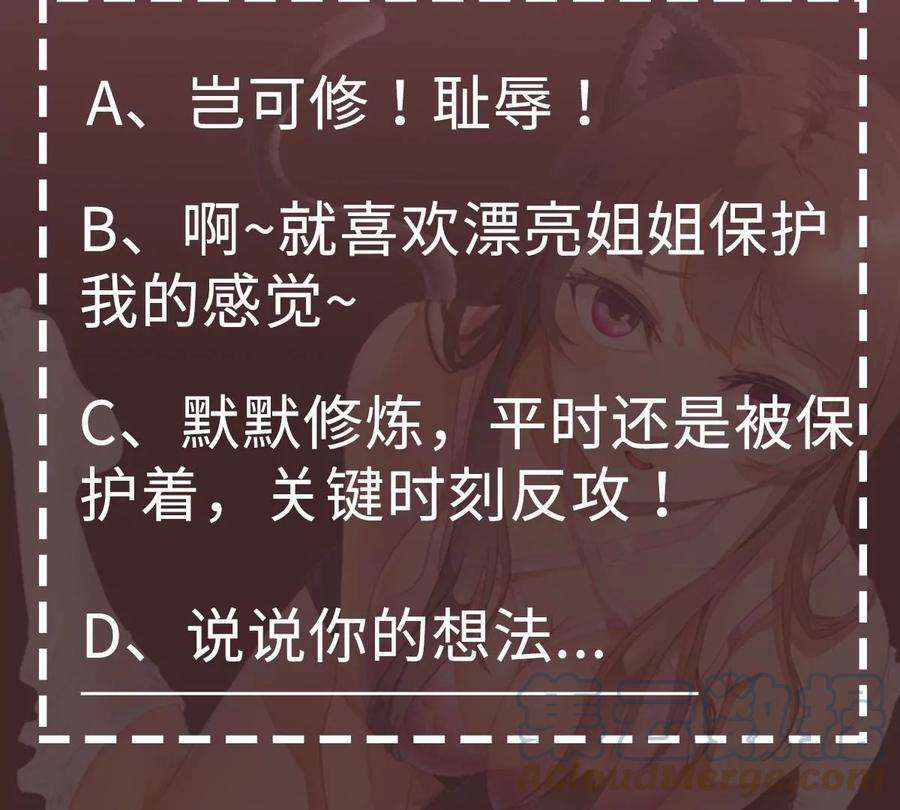 魔王勇者9话 血禁术式