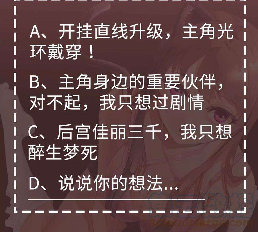 魔王勇者10话 殊死一搏