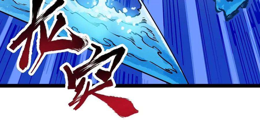 魔王勇者10话 殊死一搏