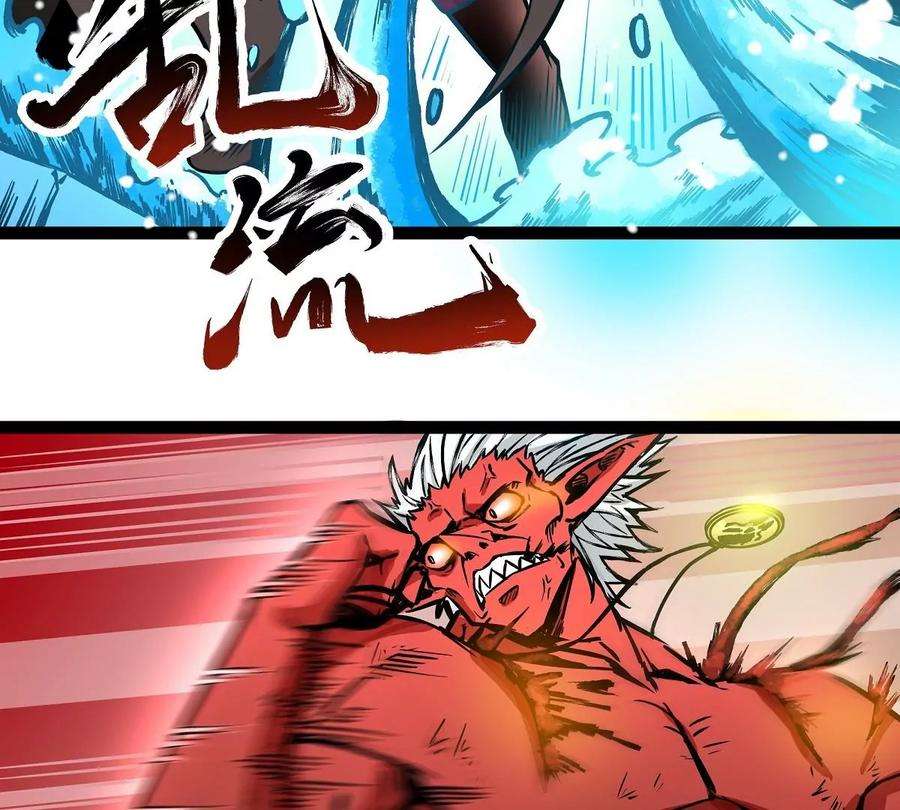 魔王勇者10话 殊死一搏