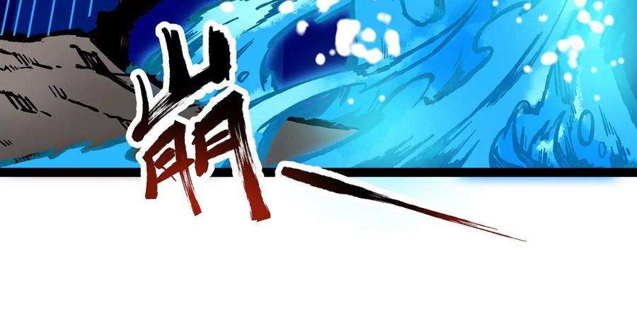 魔王勇者10话 殊死一搏