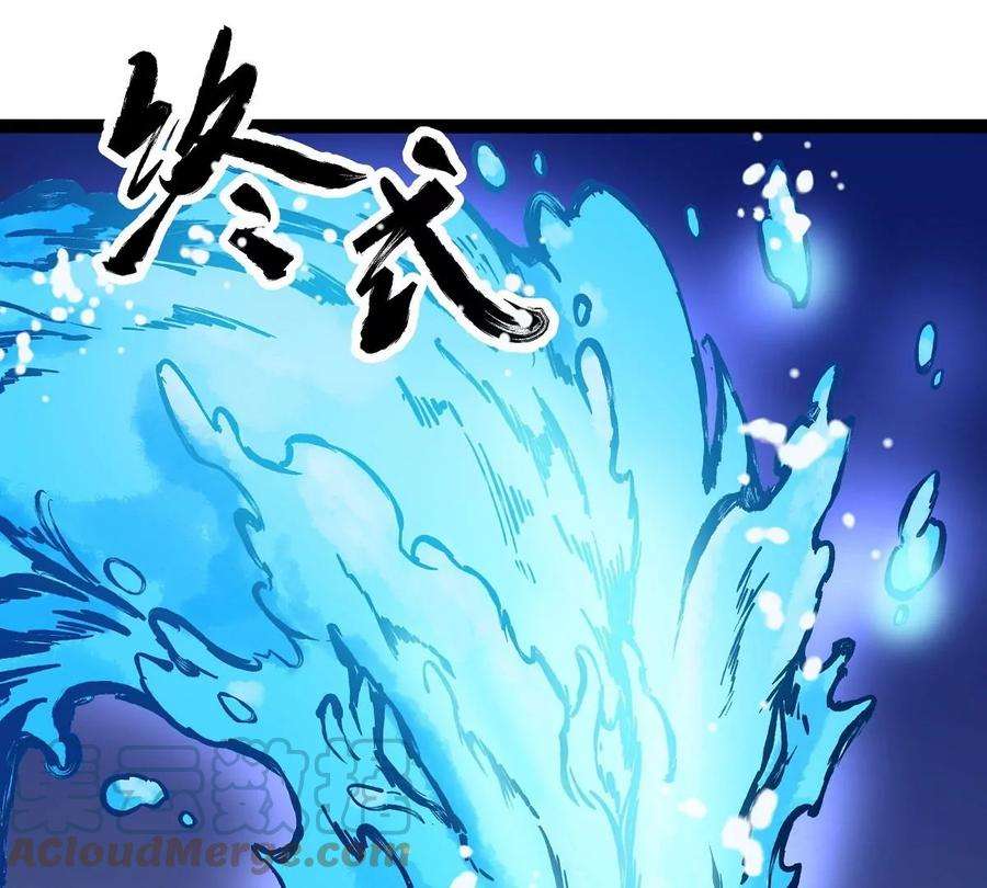 魔王勇者10话 殊死一搏