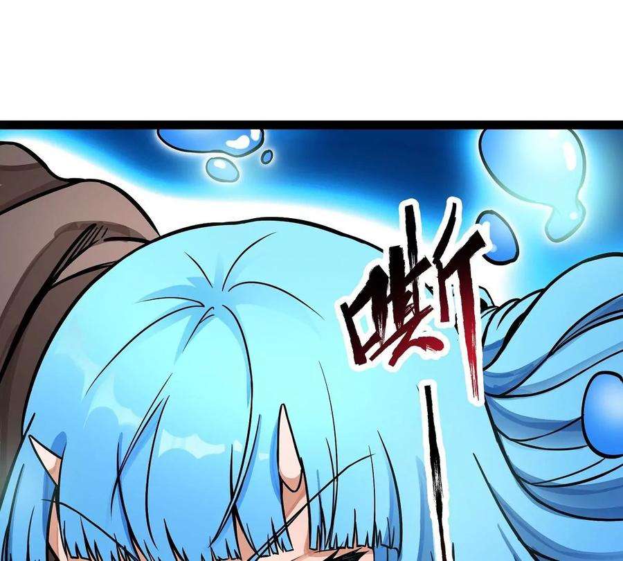 魔王勇者10话 殊死一搏