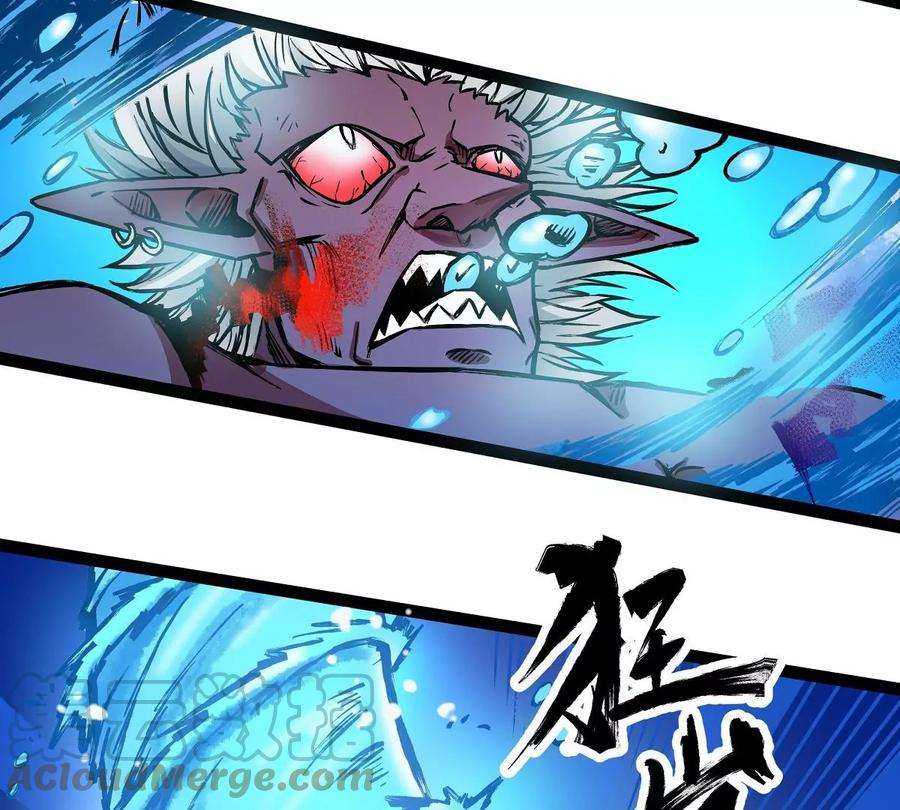魔王勇者10话 殊死一搏