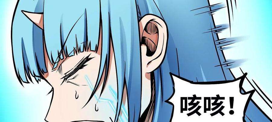 魔王勇者10话 殊死一搏