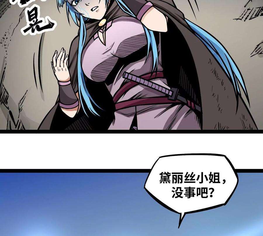魔王勇者10话 殊死一搏