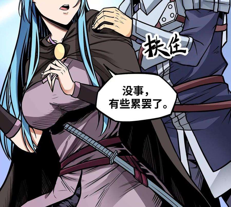 魔王勇者10话 殊死一搏
