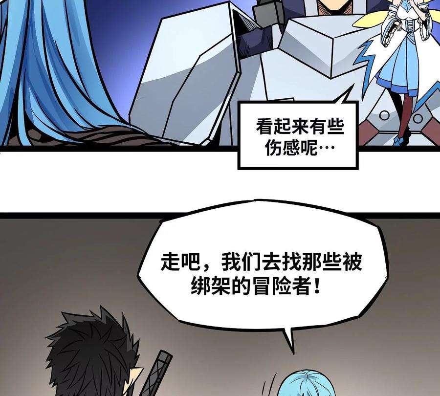 魔王勇者10话 殊死一搏