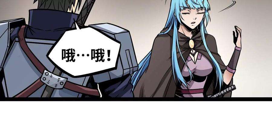 魔王勇者10话 殊死一搏