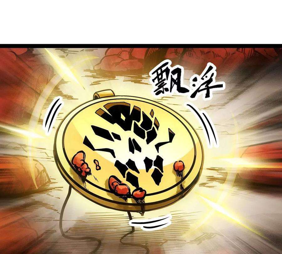 魔王勇者10话 殊死一搏