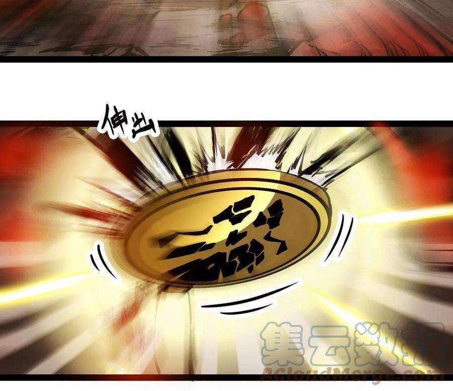 魔王勇者10话 殊死一搏