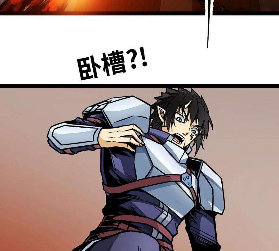 魔王勇者10话 殊死一搏