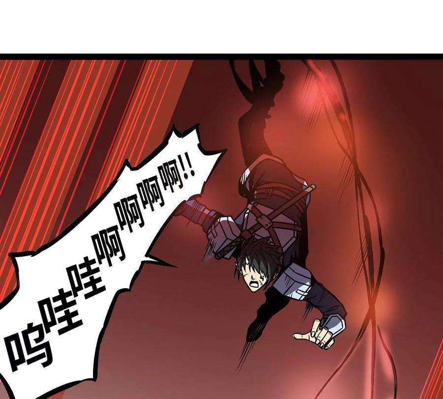 魔王勇者10话 殊死一搏