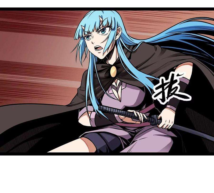 魔王勇者10话 殊死一搏