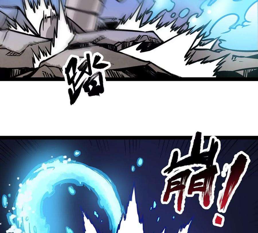 魔王勇者10话 殊死一搏